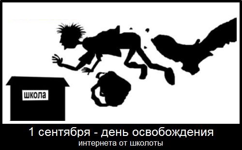 Настроение зае..б*ло  все