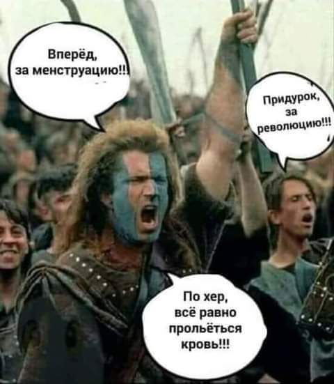Так себе картинки 11.09.21