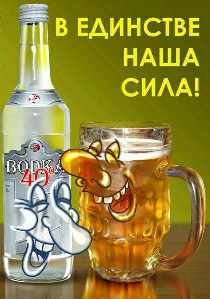 Алкопост 26.11.21