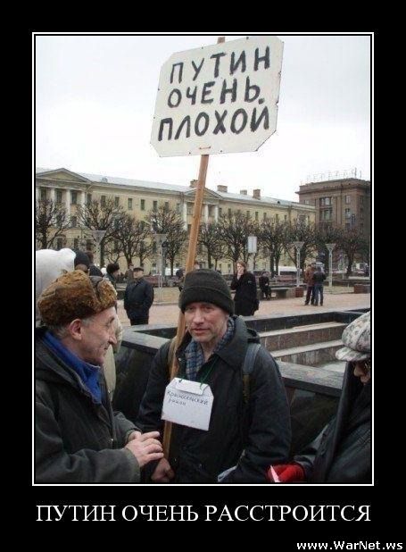 ТруЪ демотиваторы
