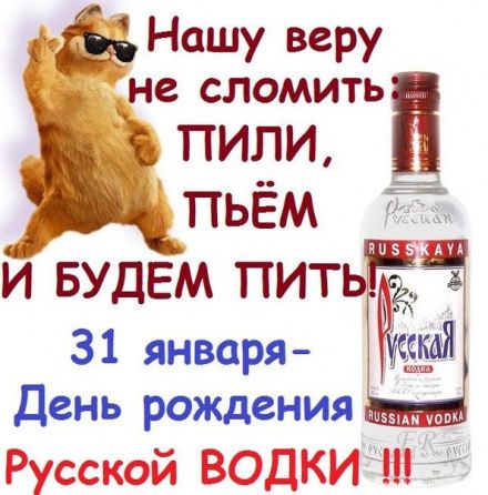 Алкопост 31.12.21