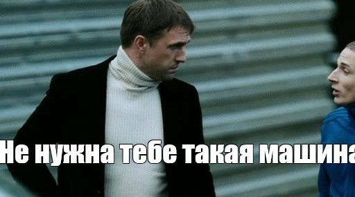 Утопил машину под Новый год