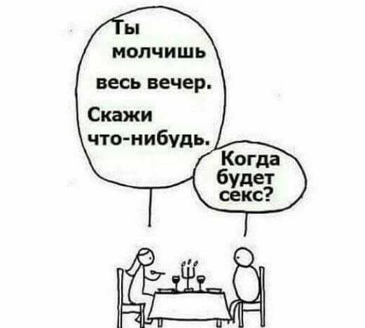 Человек собаке друг и другие картинки и мемы  под настроение