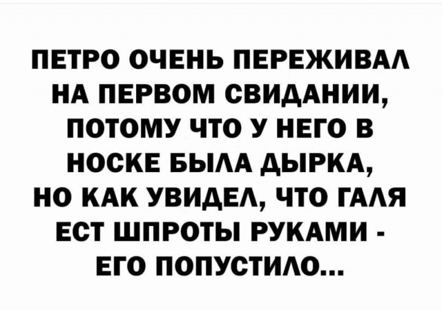 Картинки и мемы для настроения  -  9