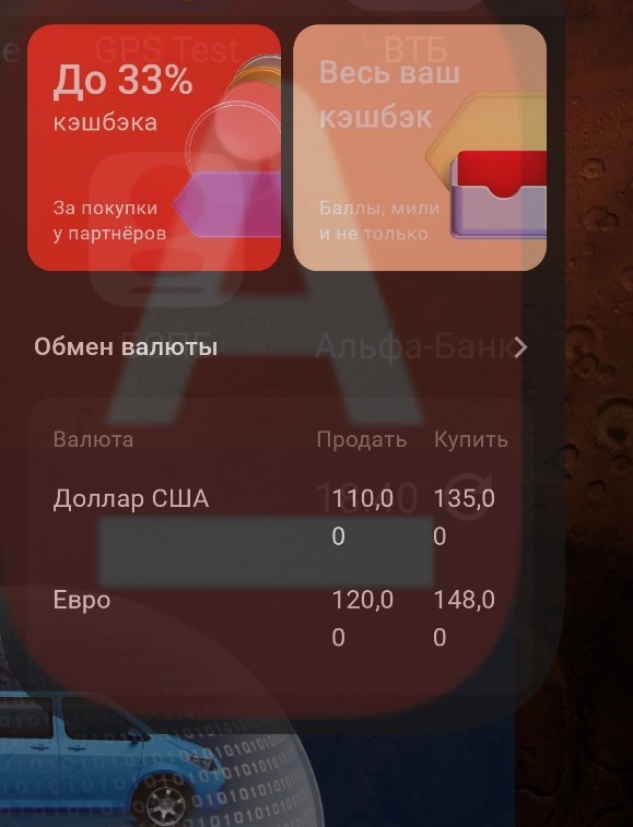Курс рубля упал до 140 за доллар и 150 за евро