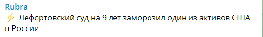 Суд приговорил Навального к девяти годам колонии строгого режима