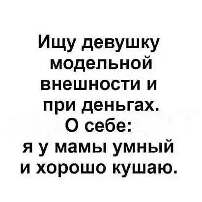 Картинки с надписями и всякие жизненные фразы
