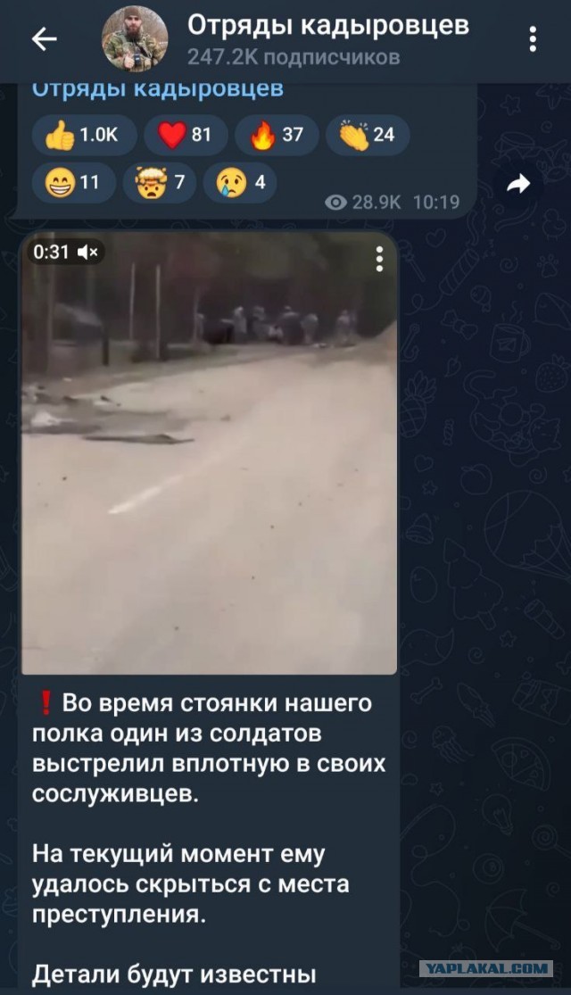А вот и само видео с танком от первого лица
