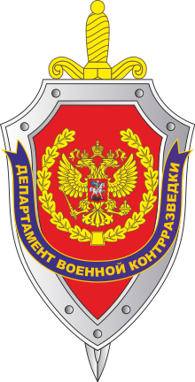 ФСБ России обнародовала новые архивные документы о самоубийстве Гитлера