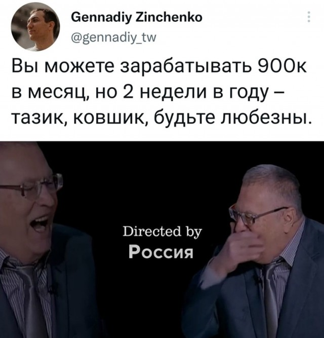 Весёлый полтишок 19.05.22