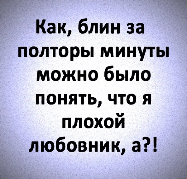 Забавные шутки, фразы, картинки из этих ваших интернетов