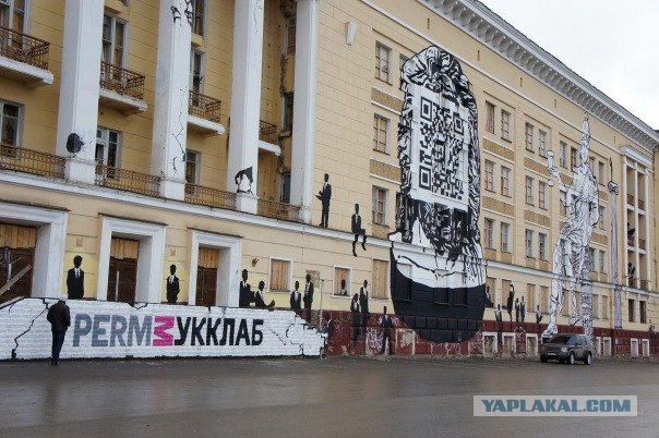 Пермь. Здесь не только реальные пацаны