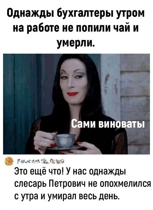 Картинки и мемы для настроения - 15