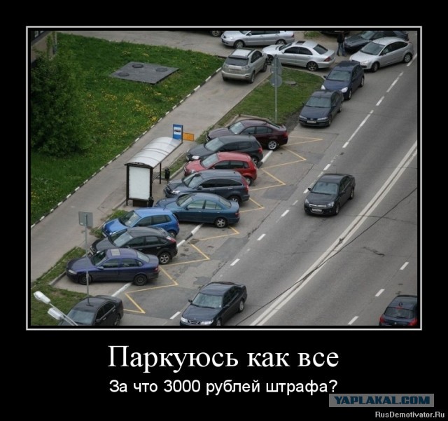 А что, удобный парковочный  карман