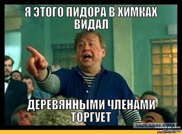 "Ещё никогда Ш не был так близок к провалу"