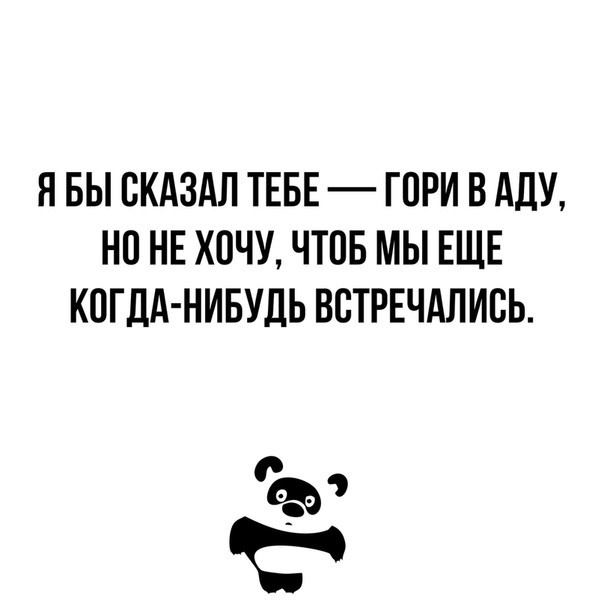 Анатолий Чубайс в реанимации