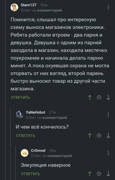Баянисто-небаянистый юмор 13.08.22