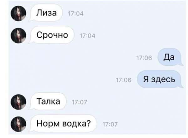 Картинки с надписями 21.08.22