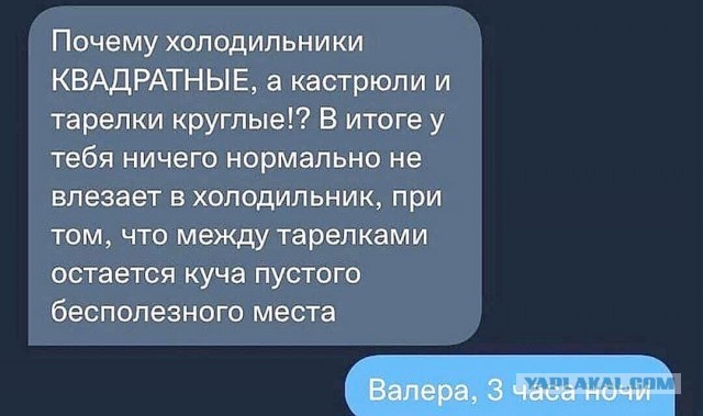 Забавные СМС-переписки. Юмора пост