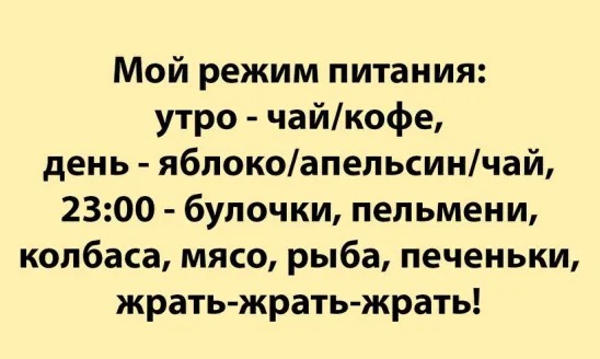 Баянисто-небаянистый юмор 27.08.22