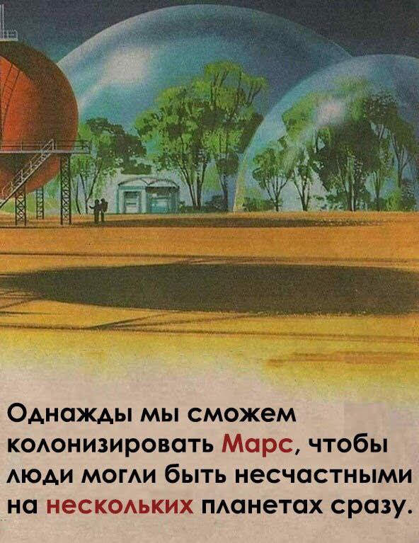 Картинки и мемы для настроения - 31