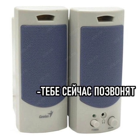 Подобное я уже видел, боян!