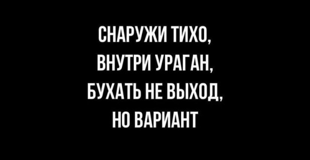 Немного картинок для настроения - 114