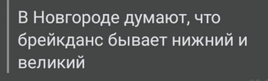 Весёлый полтишок 08.11.22