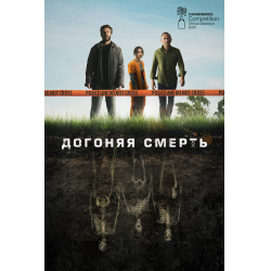 Сериалы
