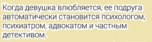 Немного картинок для настроения - 135