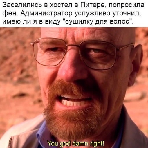 Нуштош 05.03.2023