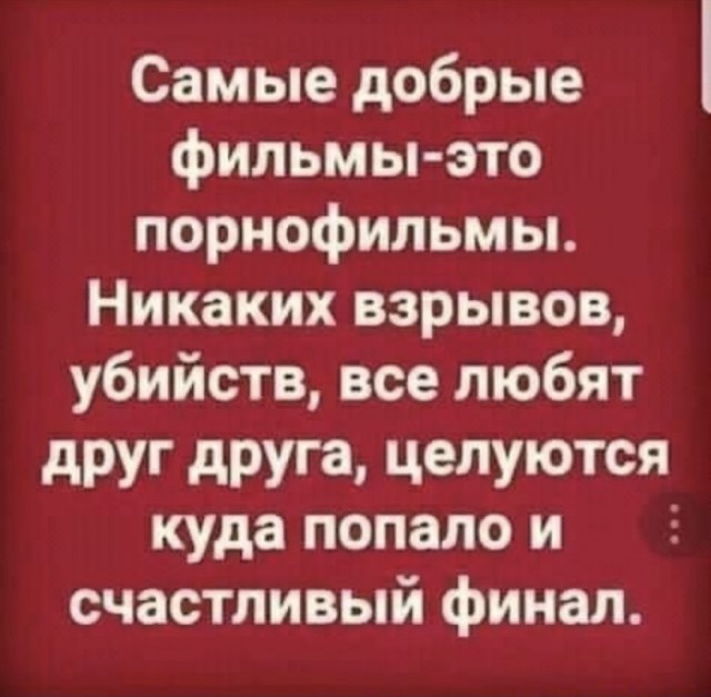 Всем хороших выходных - картинки и т.п.