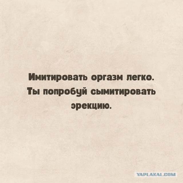 Короче, если у Вас есть много свободного времени в зимнем лесу, Вы можете поступить так