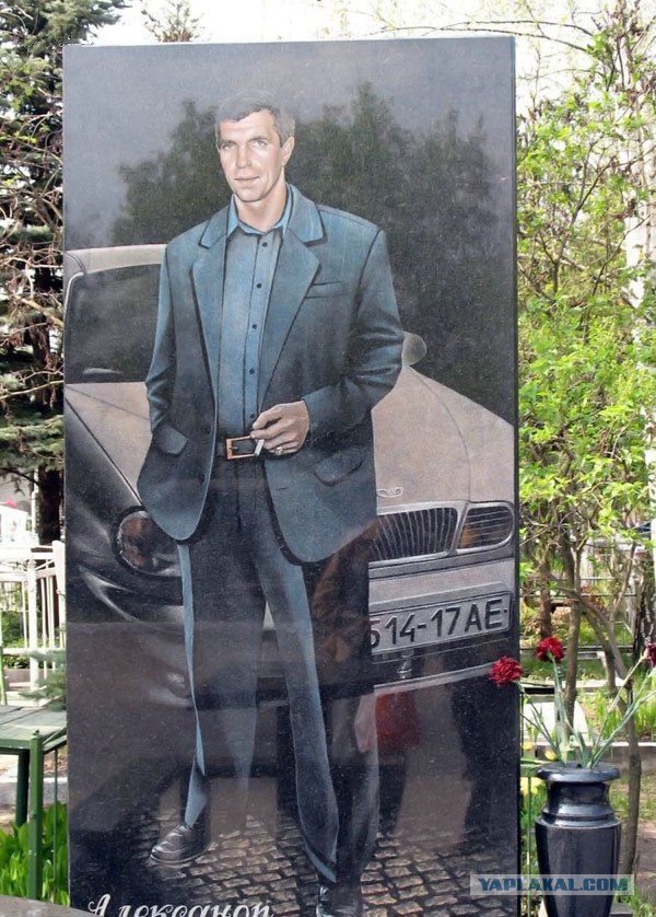 Красивые надгробия и Странные памятники