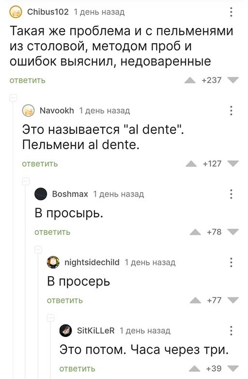 Картинки и мемы, всем хороших выходных