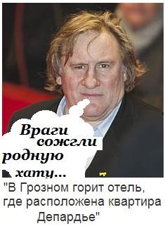 Момент упущен!