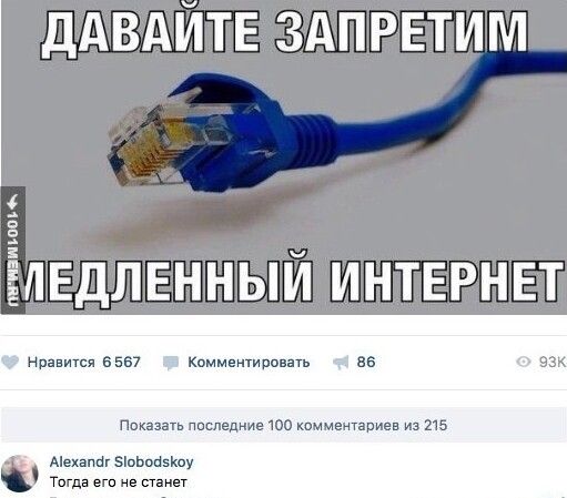 Картинки и мемы, всяко разно - 171