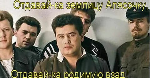 Победная поступь идиотизма по планете – том 13