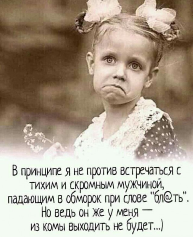 Нуштош 18.05.2023