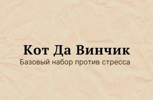Так себе картинки 04.06.23