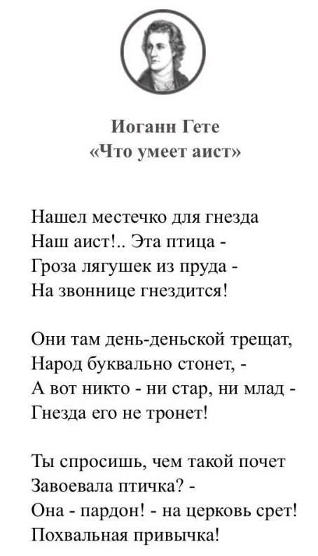 Занимательная теология-4
