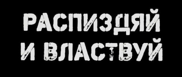 Нуштош 10.08.2023