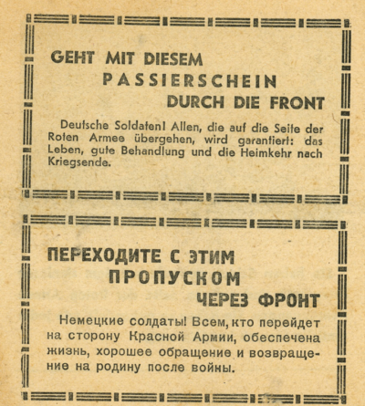 РПЛ сезон 2023-2024