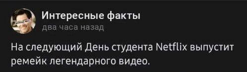 Маленькая пятница
