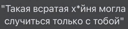 Закрыл сезон