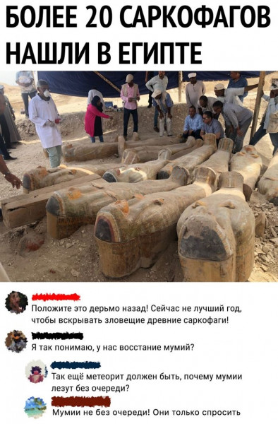 Нуштош 08.11.2023