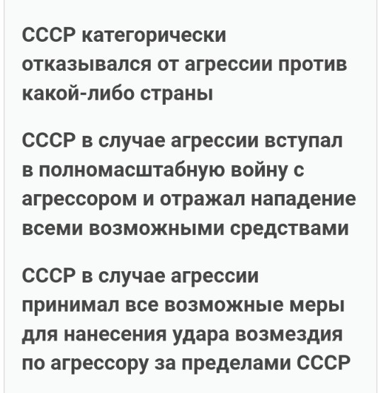 Окно в будущее - как в советское время представляли себе XXI век