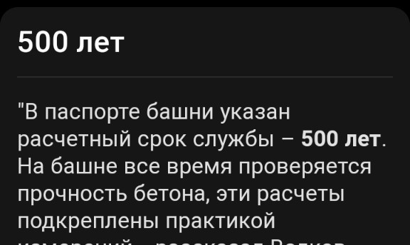 Рухнула водонапорная башня в Липецкой области. Почти весь посёлок Сенцово остался без воды