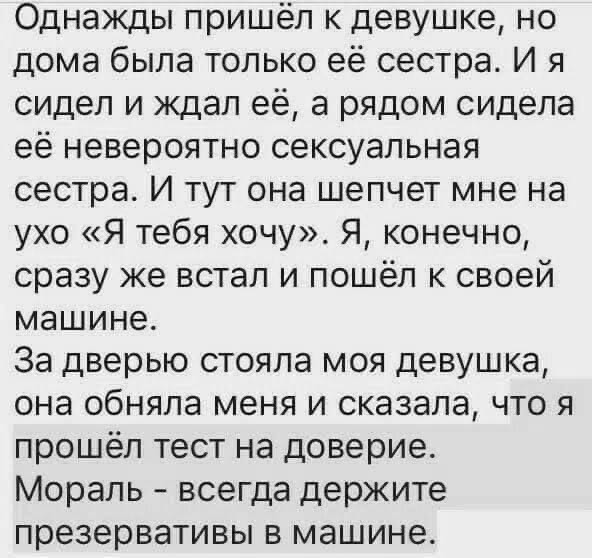 Пошло-тупые картинки