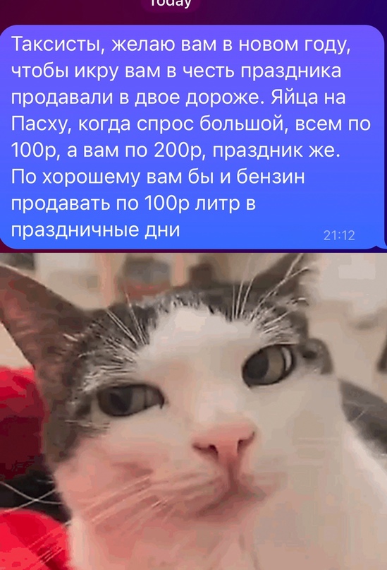 Весёлый полтишок 05.01.24